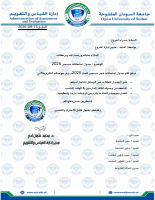 table_L.pdf
